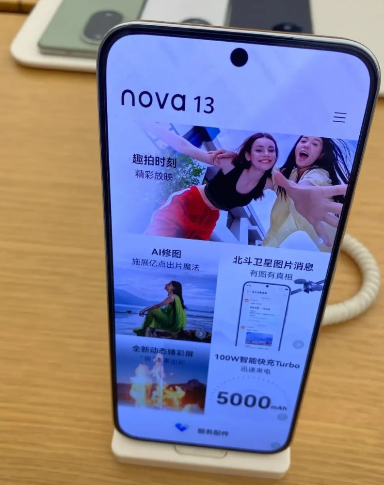 万万没想到，nova14才是真正的华为性价比买nova12和nova13的用户