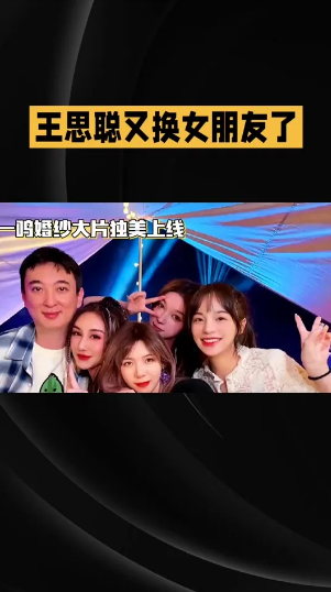 一觉睡醒了王思聪的那些女友们天都塌了吧因为王健林宣布卖100座万达广场