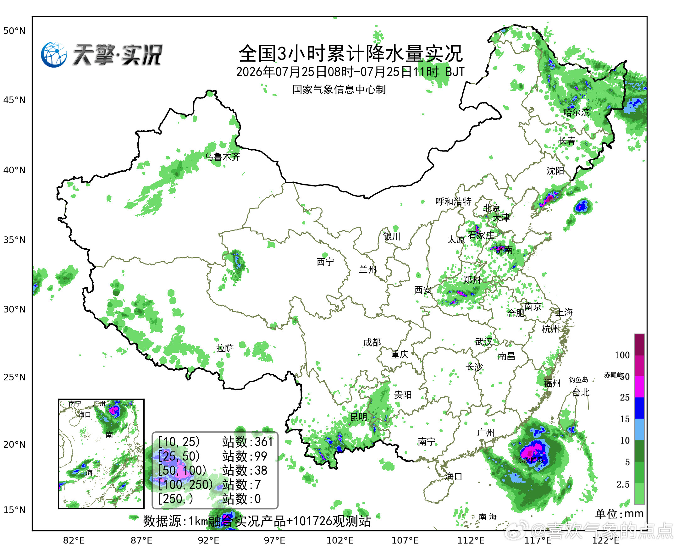 气象观察团台风“红霞”12时中心距离广东汕尾东南方约245公里的海面上，强度为