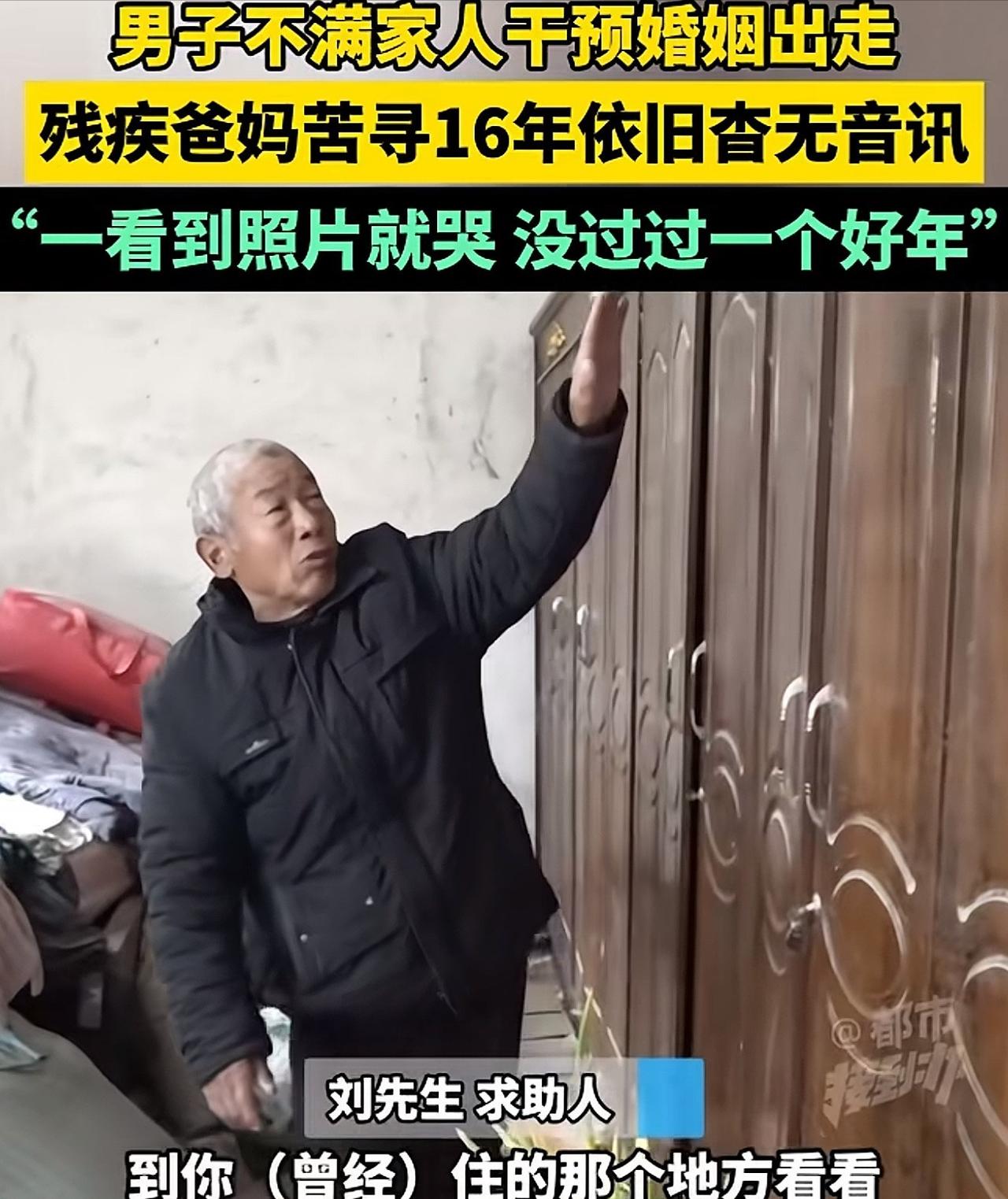 “早知今日，何必当初！”河南郑州，20岁小伙处了个对象，小伙父母嫌弃女孩家太远，