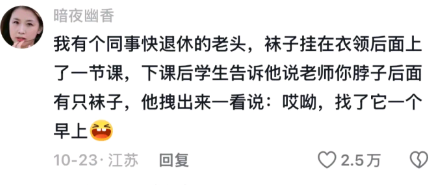 找了它一个早上