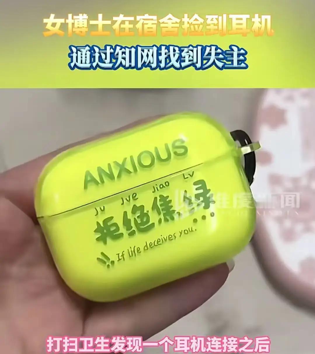 这个看似微小的发现，却瞬间点燃了这位女博士的“侦探之魂”。她没有选择常规路径，而