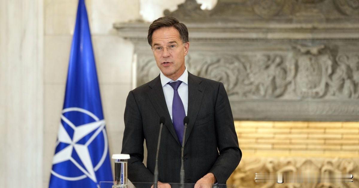 吕特在达沃斯指出北约的主要敌人：声明细节俄罗斯依然是北大西洋联盟的主要直接