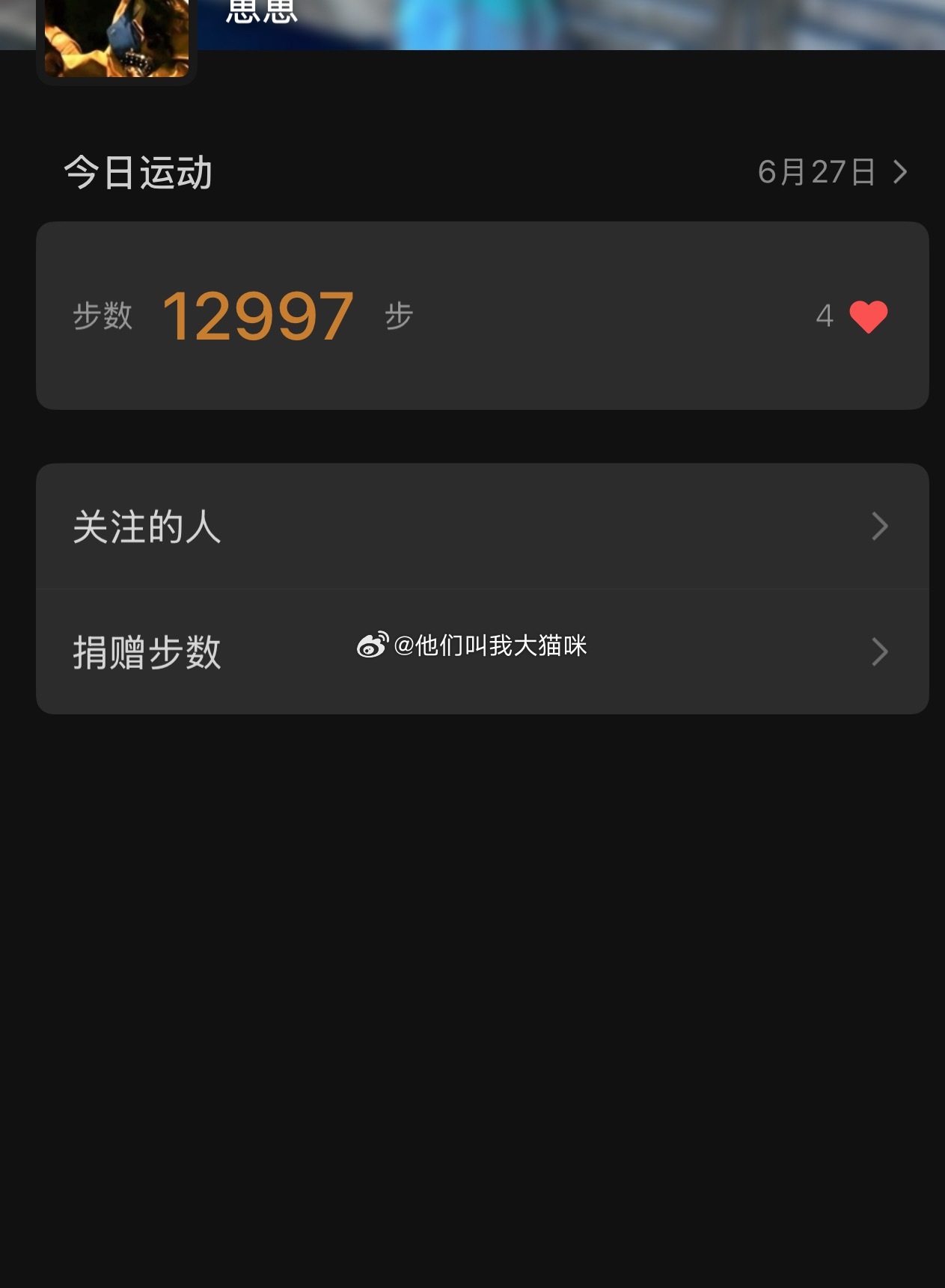 走趴了上海·上海商城