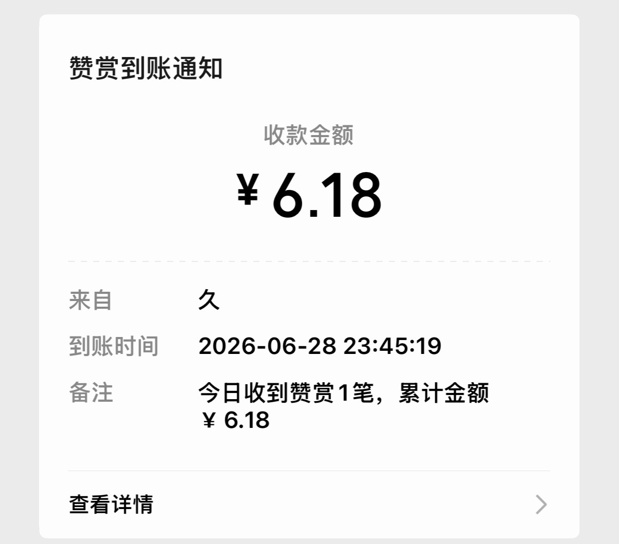 卧槽呀今天也中了五个明天继续显化好伐🍀🍀