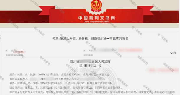 四川，一大学生去酒吧喝酒时认识了陪酒女17岁的大学生，被酒吧陪酒女告上法院，