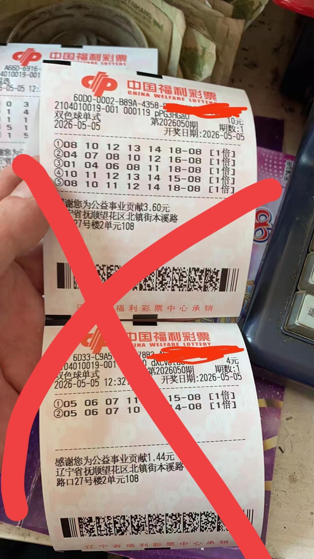 最后，蓝8和蓝9，主任都没同意，虽然当期蓝码也爆了，开出热选号03，但是相比8和