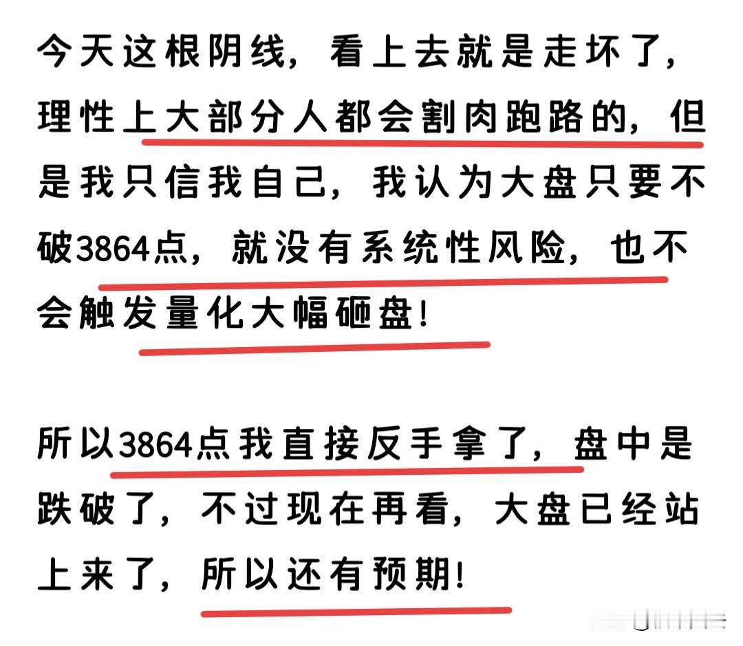 今天为什么选择减仓？不瞒大家说，如果只看盘面，盘面上的信号显示的是，明天行情