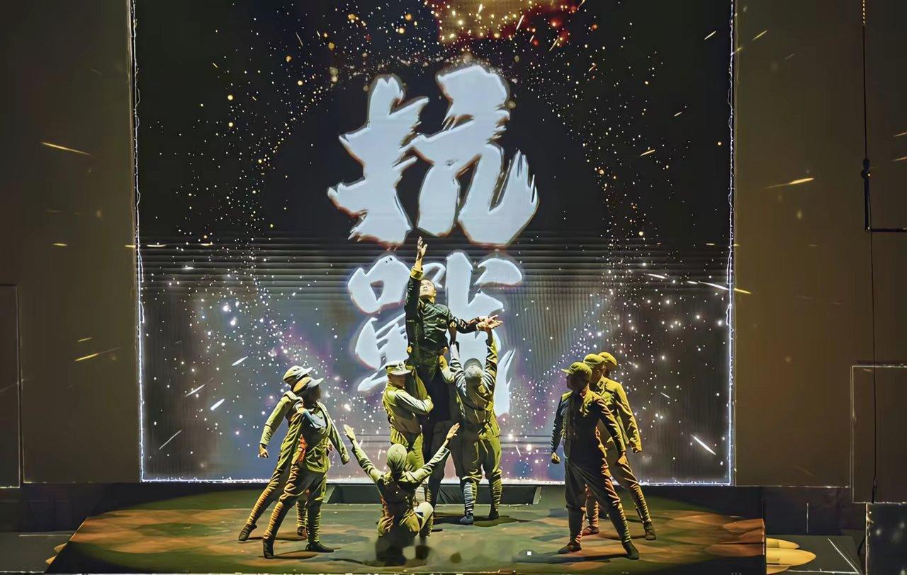 台湾省官方组织了一场“纪念二战暨抗战胜利80周年音乐会”，让人目瞪口呆：全程没出