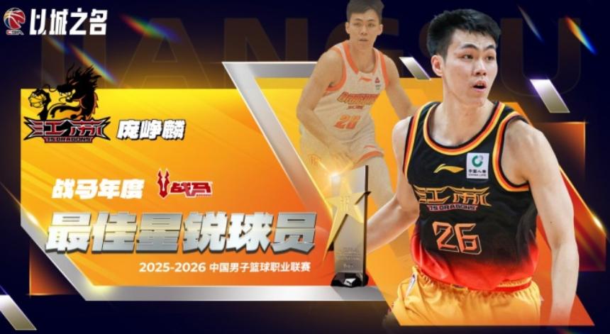 比肩杨瀚森，庞峥麟出道即巅峰，成为本赛季最大赢家之一庞峥麟成为继杨瀚森之后，