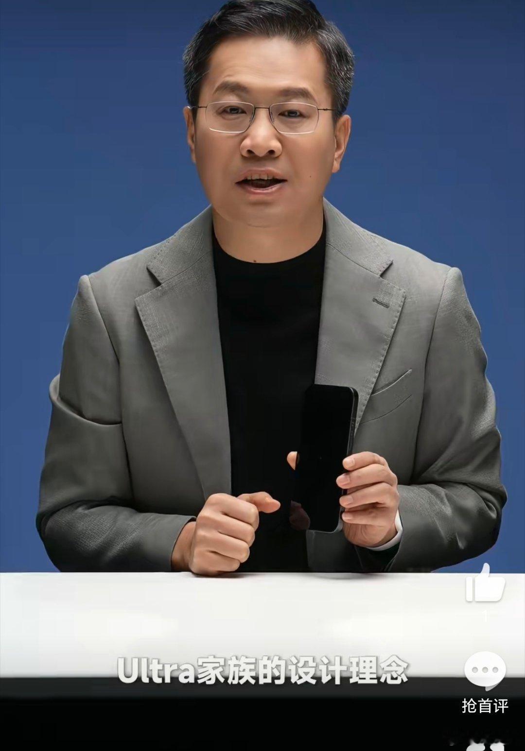 小米17Ultra真机首次曝光今天，小米重磅官宣了小米17Ultra系列新品将于