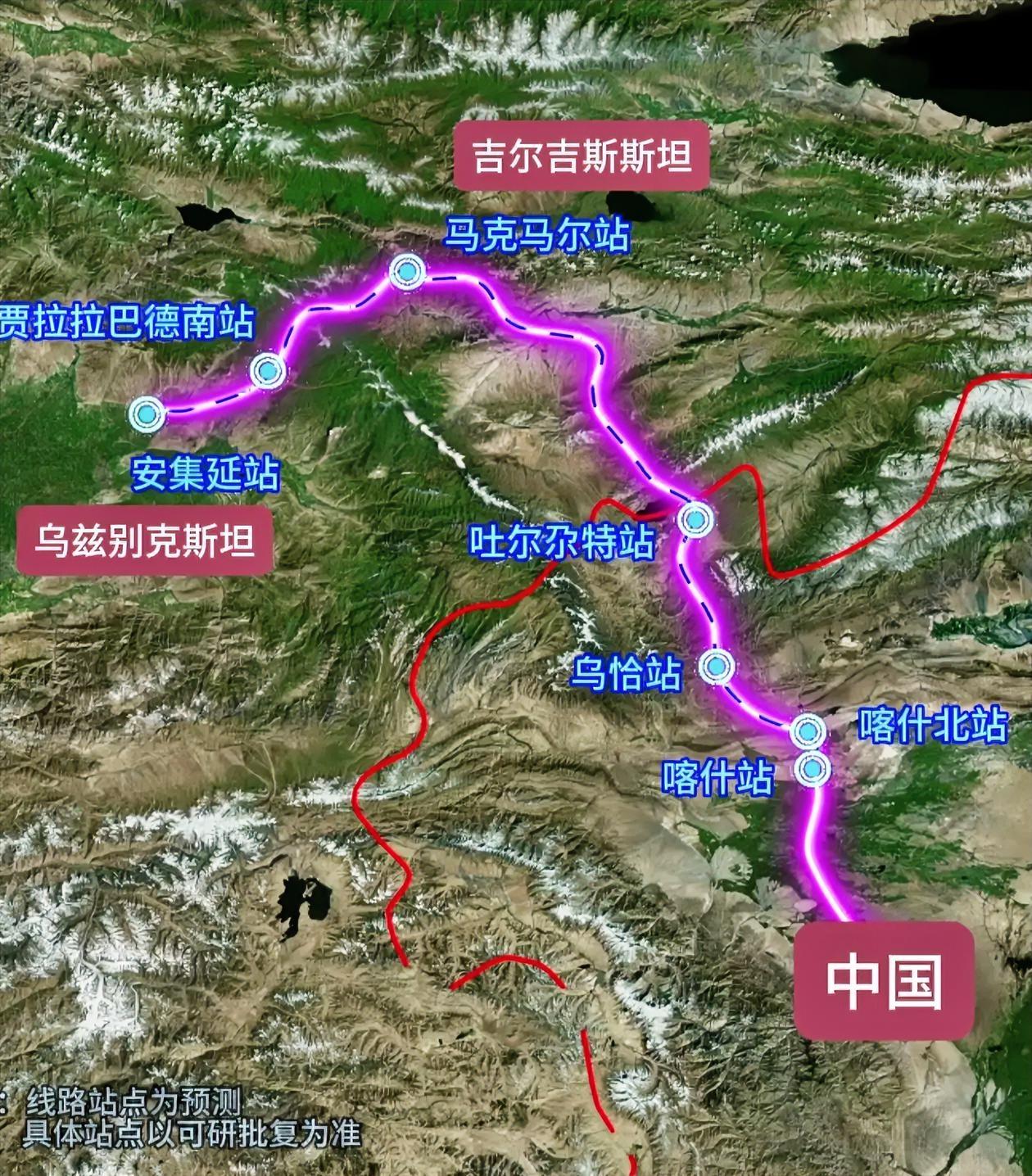 这条铁路的建成新疆迎来新机遇！中吉乌铁路计划于2031年建成，全长约530公里，