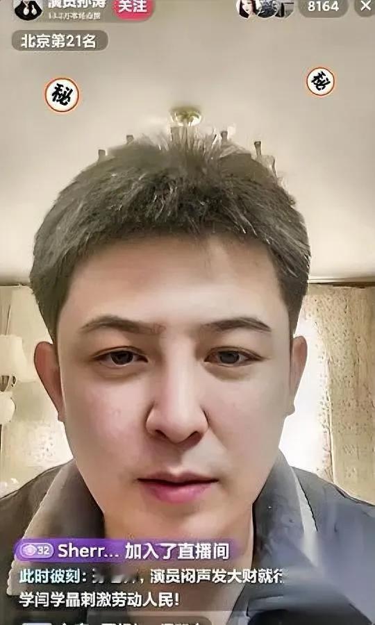 昨晚刷到孙涛卖杂粮，我差点把手机摔了。弹幕像讨债，一句“你一年到底花多少”刷