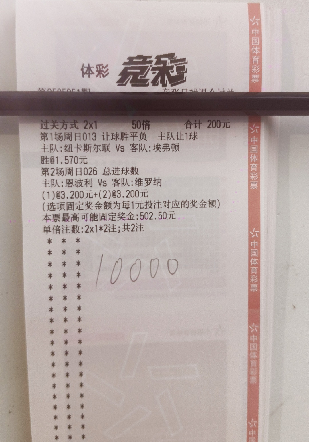 今天就看晚场的了，好运连连！加油！面包会有的，牛奶会有的，一切都会有的。