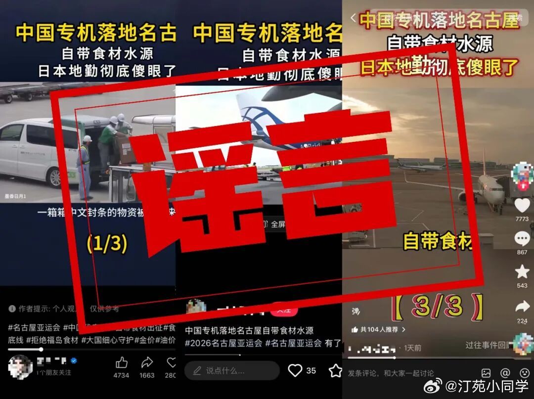 亚运会中国奥委会有关部门负责人近日表示，2026年爱知-名古屋亚运会举办在即，