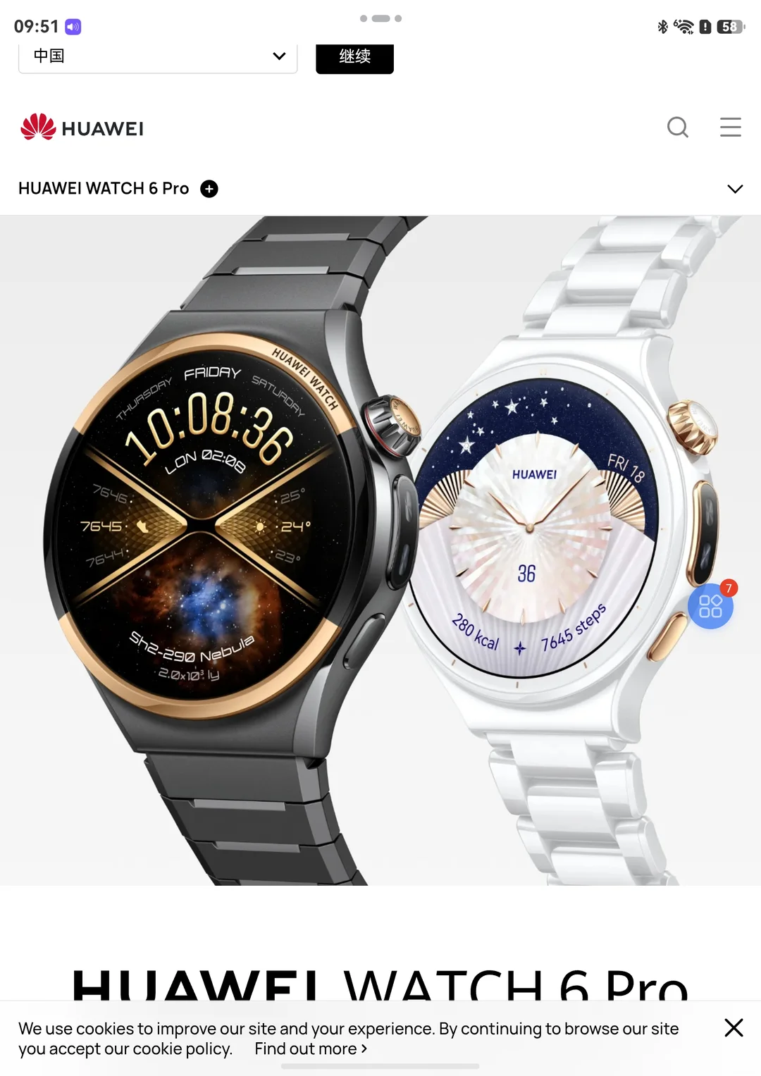 华为watch6pro真机图来了，竟然还有太空版