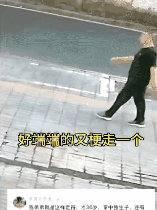 只有三秒，能有多大痛苦？大哥好福气，三秒前还昂首阔步地观街景，看他气宇轩昂六亲不