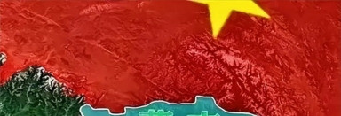 藏南这块地，中印吵翻天谁说藏南是你的？中印吵翻天，这地盘
