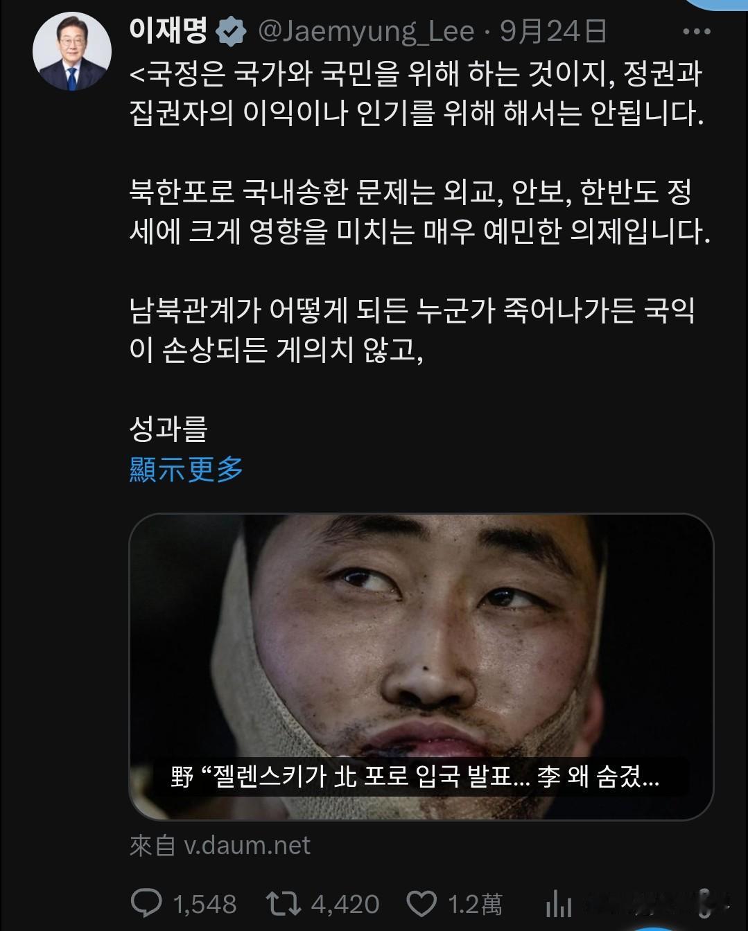 韩国和乌克兰又闹翻了，韩国要求乌克兰道歉，那为什么叫乌克兰道歉呢？前几天，乌