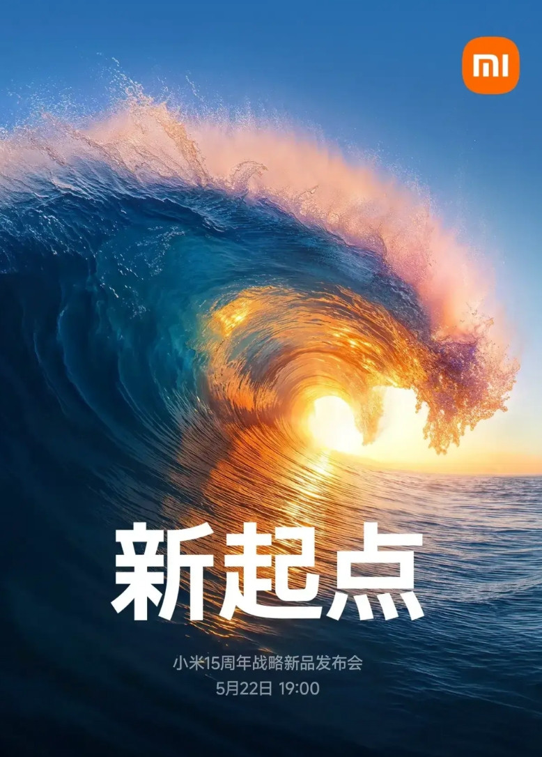 小米的玄戒手机Soc芯片还没有上市，但预告后网络褒贬不一，人民网“一枝独秀不