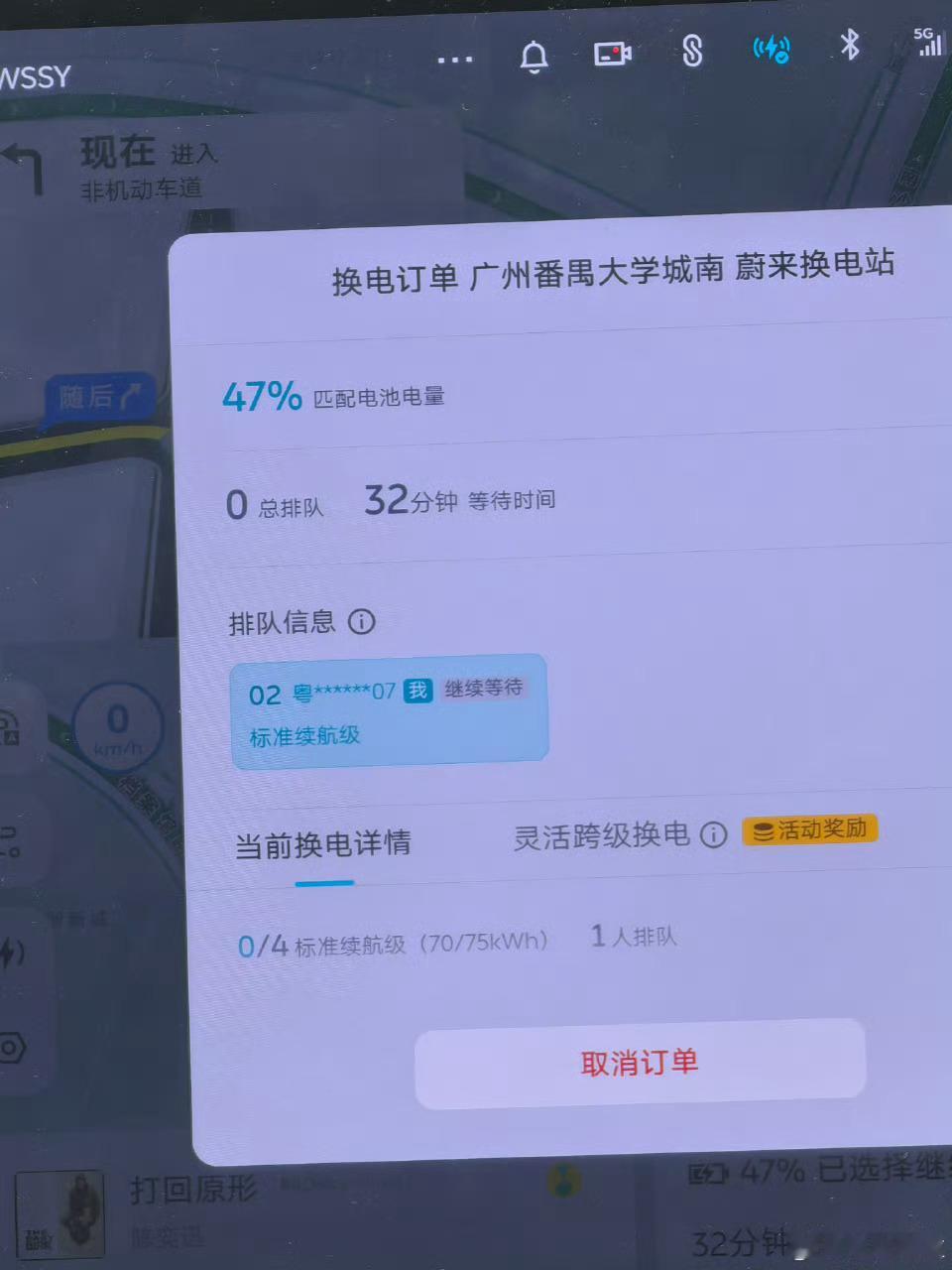 我一个大儿子在广州坐他朋友的换电车，结果没电池，这里可以感受到，快冲对于电池的重