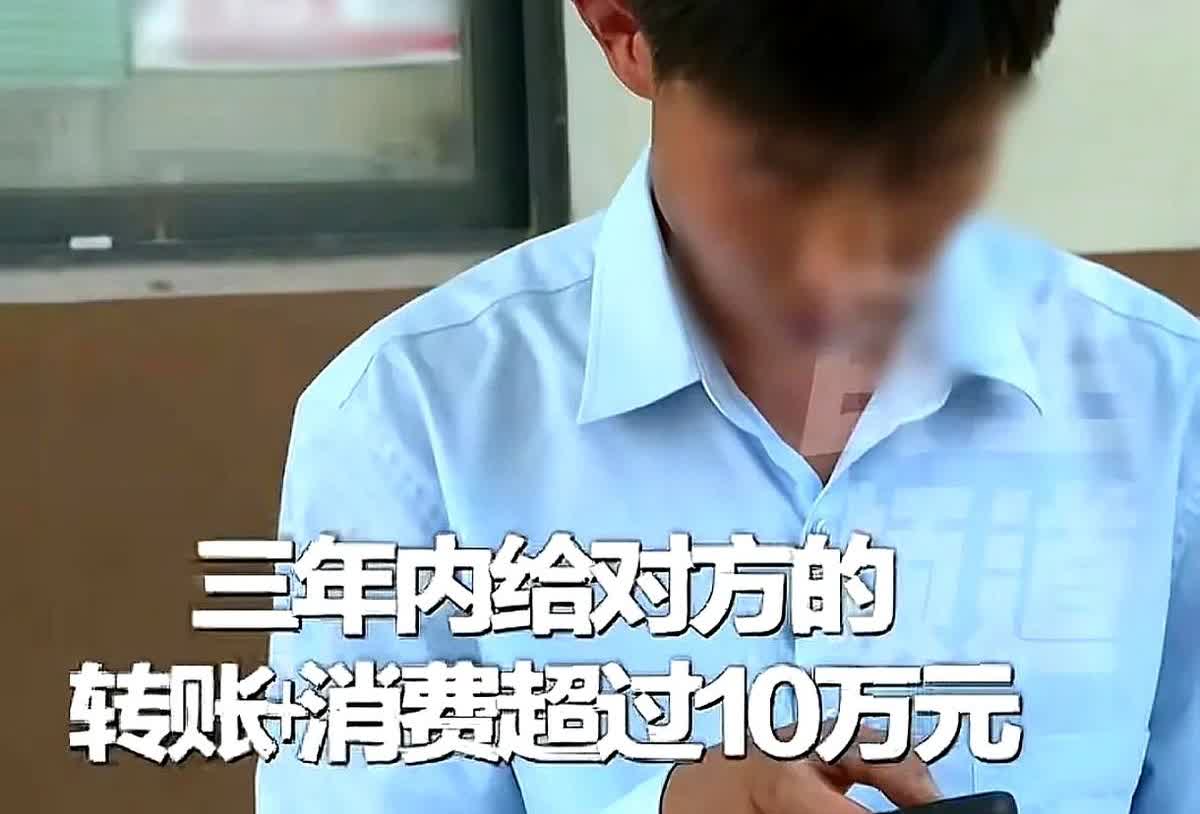 河南郑州，男子和小自己13岁的女子恋爱3年，准备见双方父母结婚，可女子却说，她已