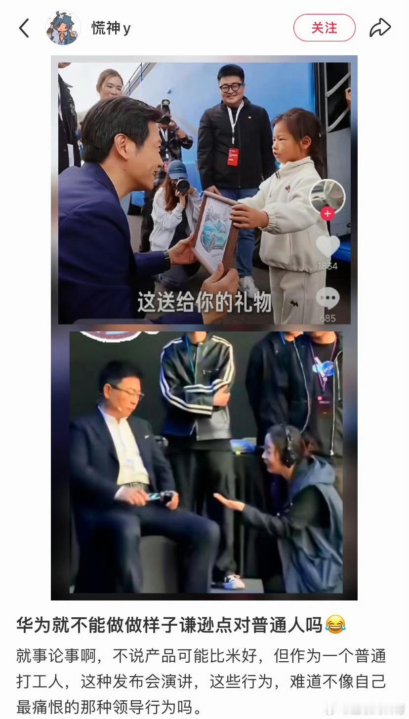 看看华为黑子的手段多脏！踩一捧一，被他玩的明明白白的！