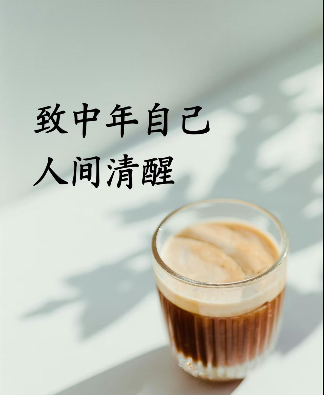 成年人的清醒：放下执念，才是最好的自愈刷到一条扎心评论：“我掏心掏肺爱了十