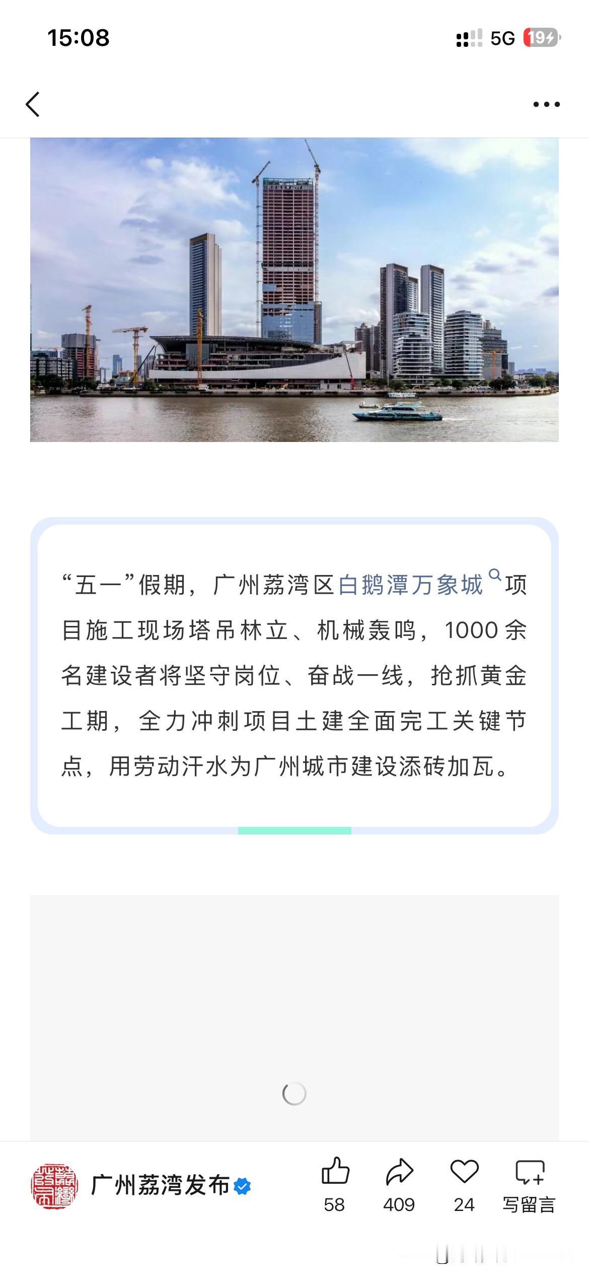 广州市荔湾区商业中心建设取得重要成果，根据广州市荔湾区最新的官方信息显示，广州市