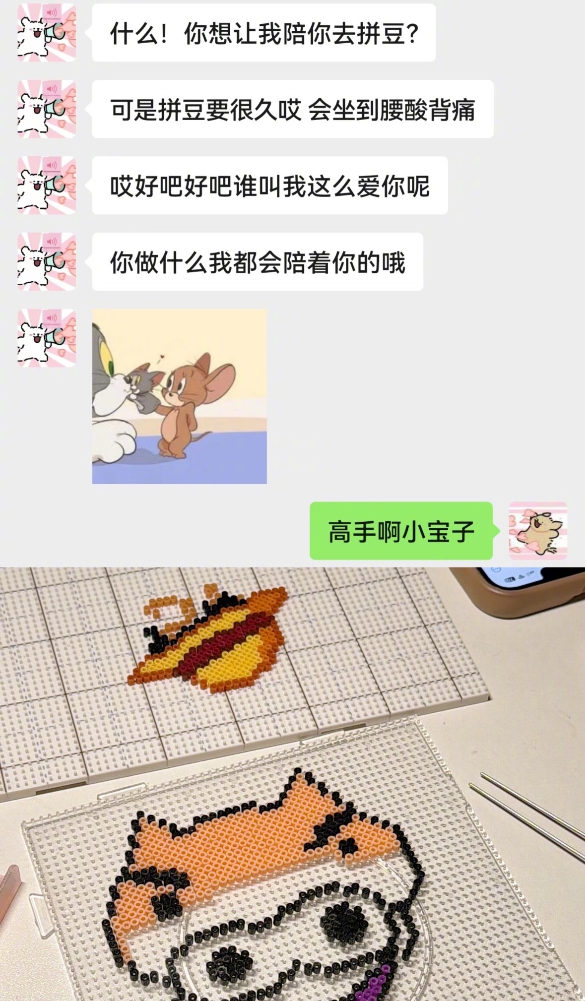 喜欢女朋友日常中提出的小要求