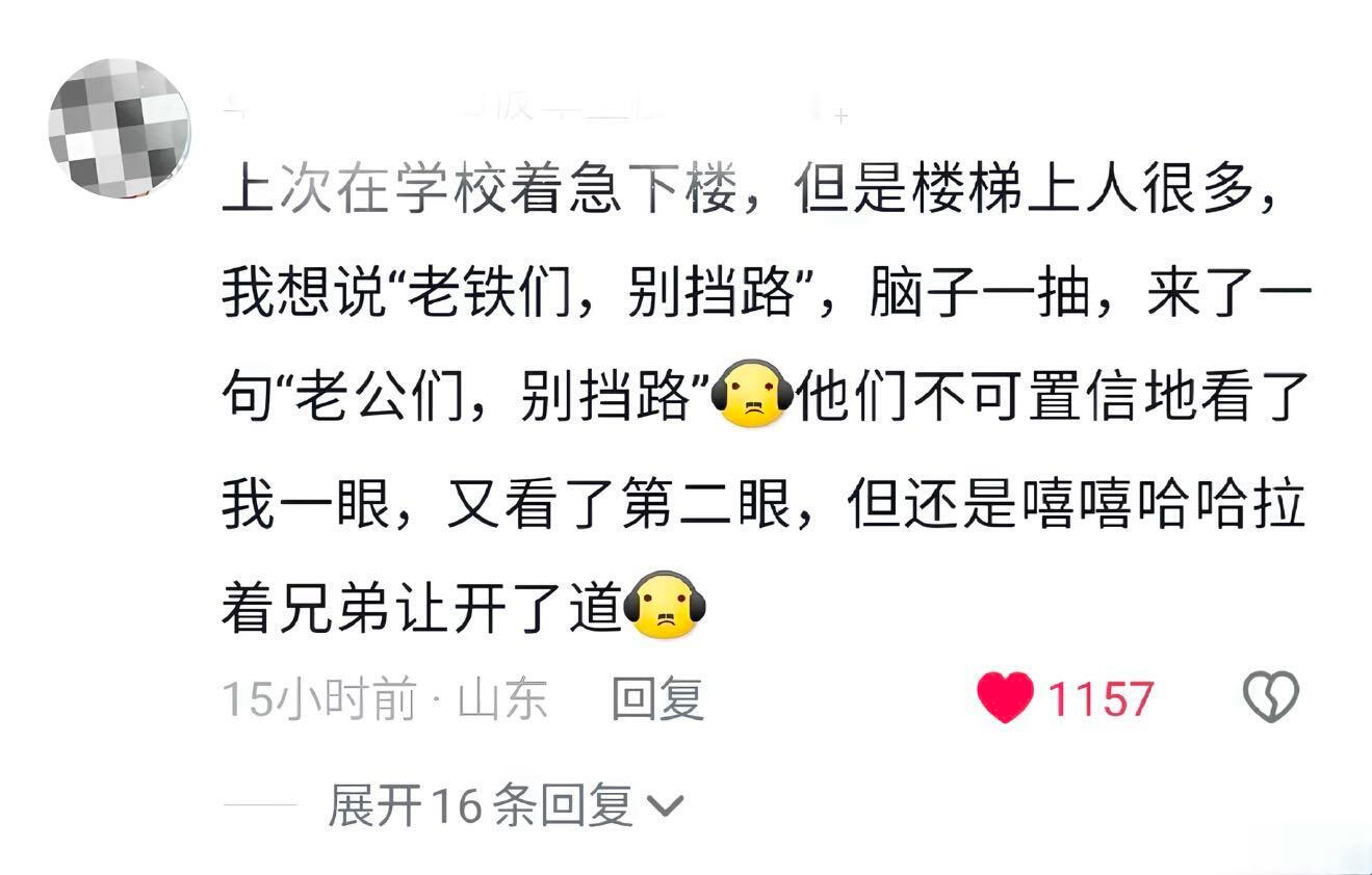 图书馆真的很考验憋笑能力啊