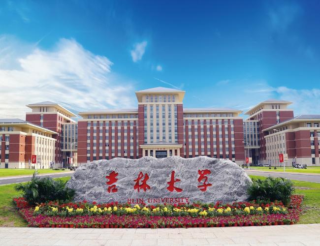 东北三省超厉害的大学🔥不止哈工大！报考必看盘点很多人提起东北的大学，只知道哈