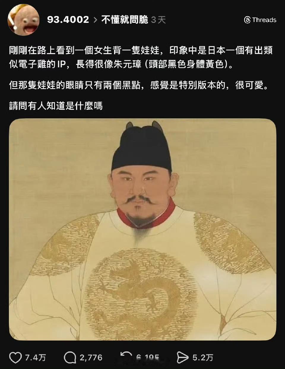 你别说，不仅挺萌的，而且还有一种莫名其妙但就是神似的感觉…