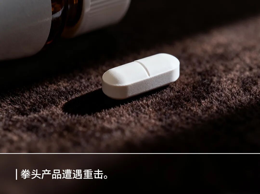 “流感药大王”东阳光药出局, 后果比恒瑞要严重