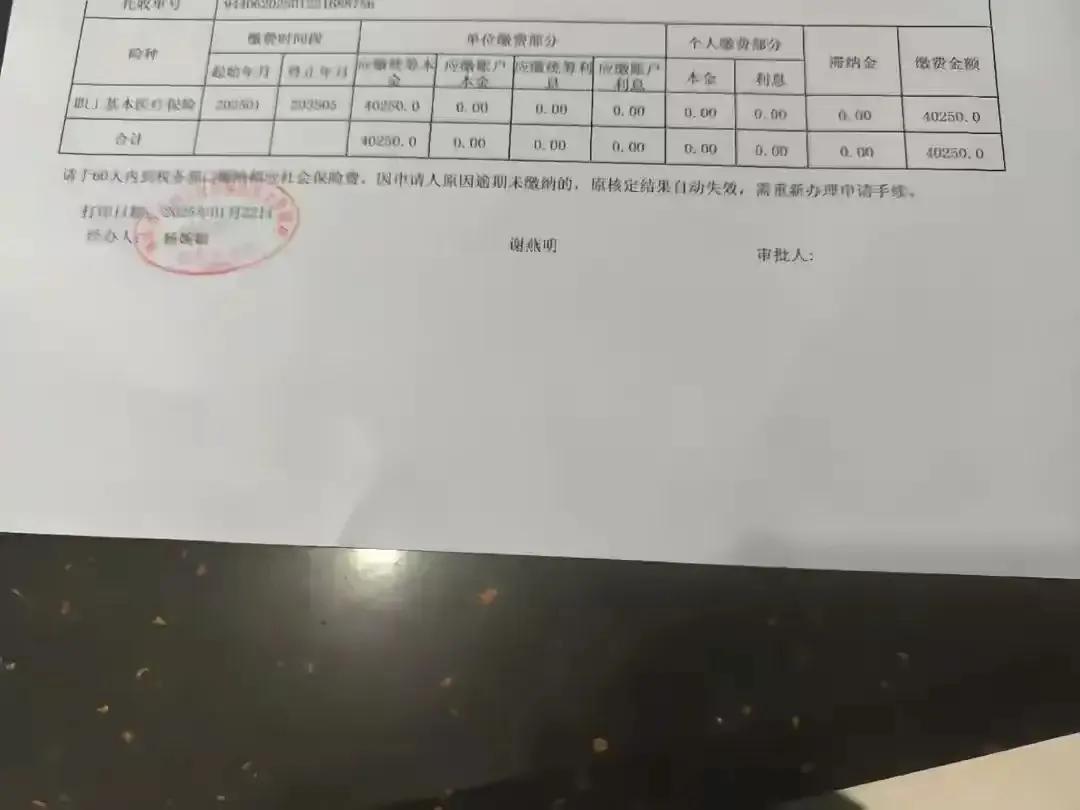 针对广东职工退休后医保未达最低缴费年限需补缴问题，DeepSeek结合实际情况给