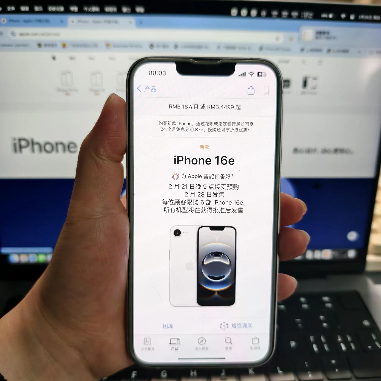 库克我还是太年轻了iPhone16E如约而至的上架了我还是把库克想的太简单了