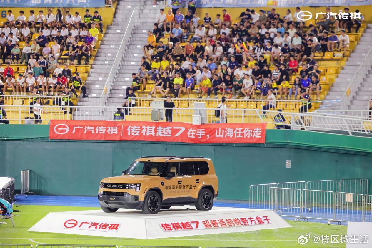 剑指中超！传祺越7携手广州豹足球俱乐部勇夺中甲冠军10月11日，2026赛季怡宝中甲联赛第26轮迎来
