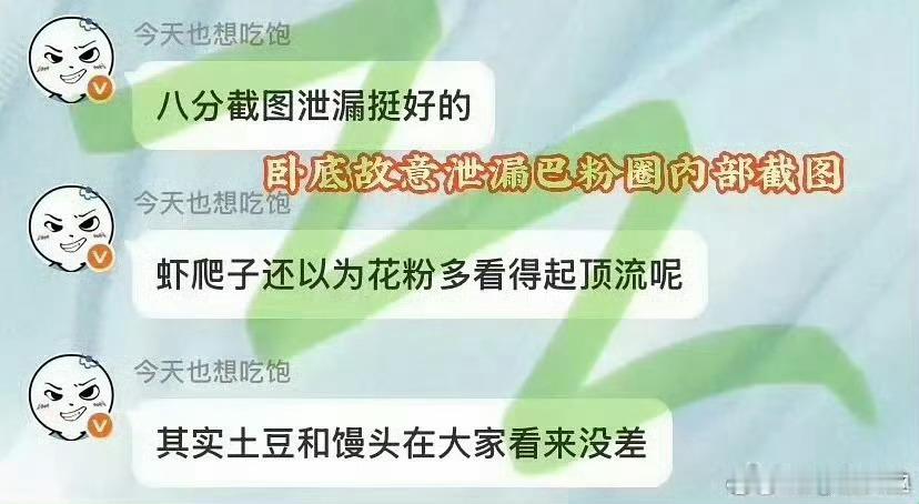 肖战家和赵丽颖粉丝又握手言和了吧，真的挺暖心的，能屈能伸的姐芬。印象里这个是咋了