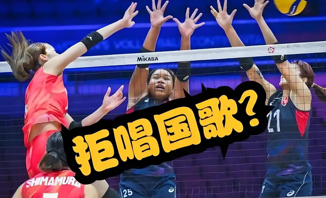 香港女排拒唱国歌之后，最大的问题出来了，不是女排技术不好，而是教练要改变一下管理