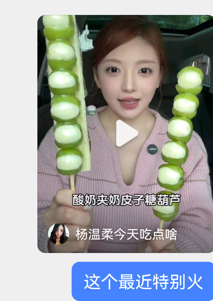 我每天给别人分享的都是[哭哭]​​​