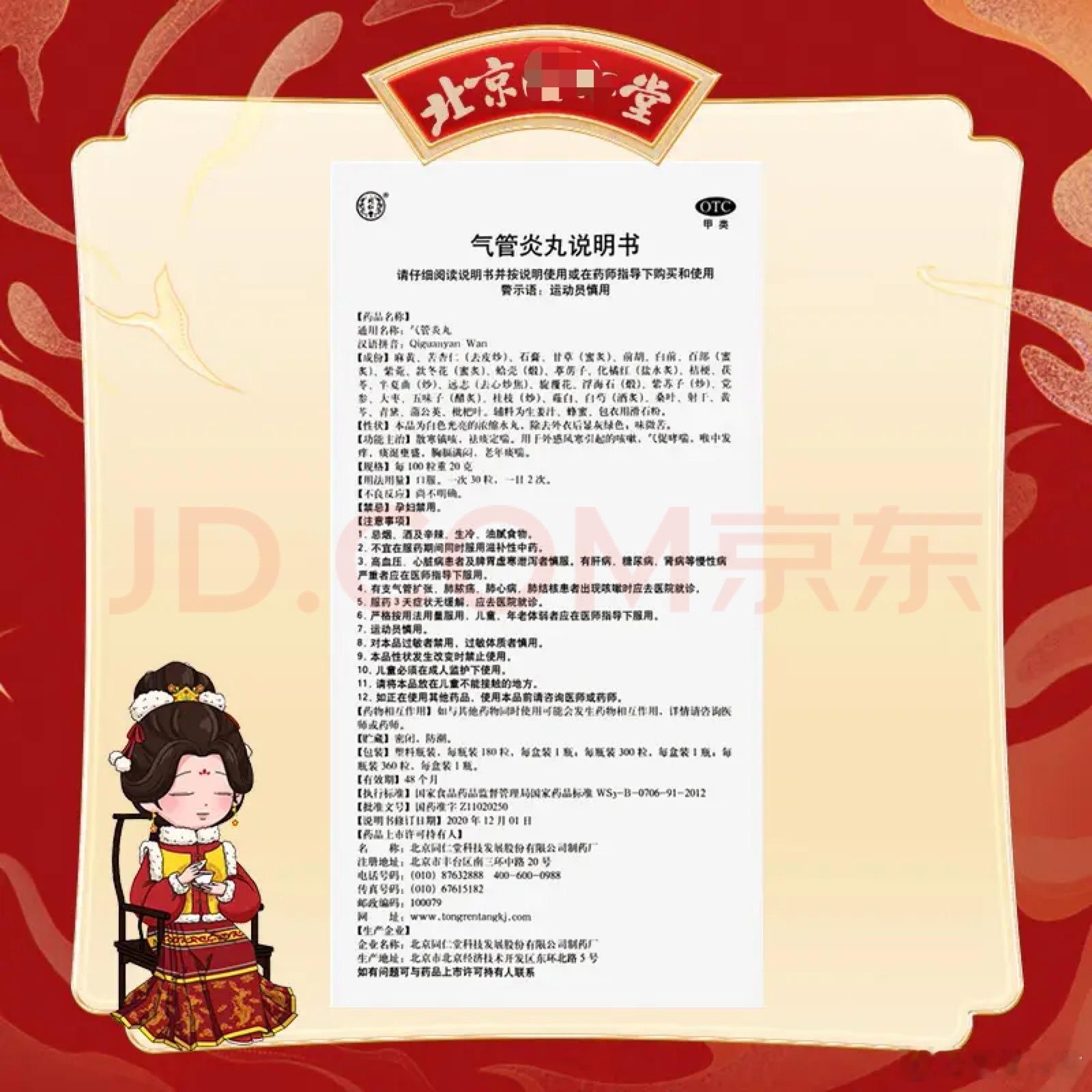 大处方背后，是医术还是生意？中医圈子里，一直有个耐人寻味的现象：堆砌方药。比如遇上咳嗽，不管属于他是