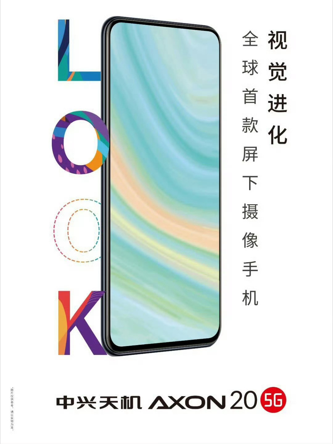 努比亚总裁谈iPhoneDuo屏下摄像头欢迎苹果加入屏下赛道。努比亚从Axon2
