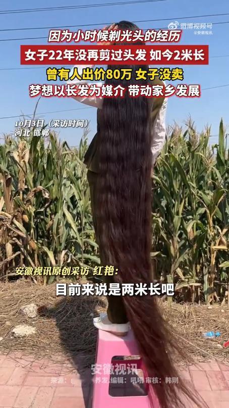 活久见！13日报道，河北邯郸一女子小时候因头发里有虱子被人嘲笑，长大后22年没有