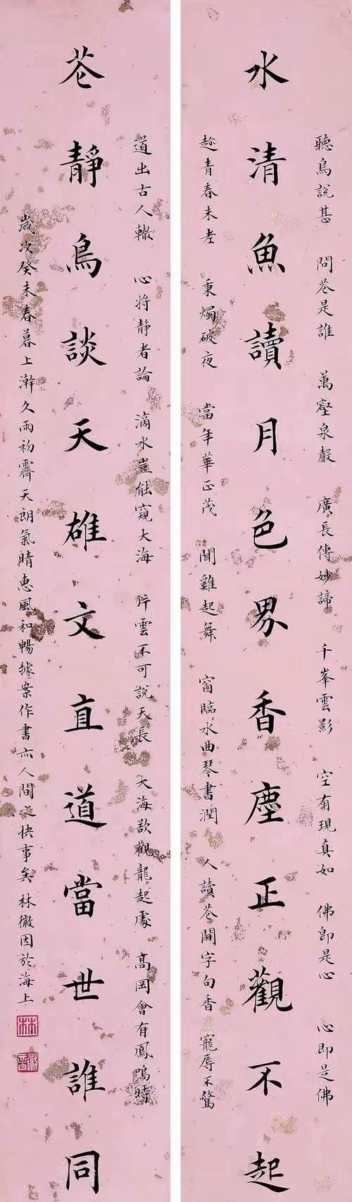 王铎：林徽因的书法，她自己并不提倡。可是要的人，喜欢的人很多。