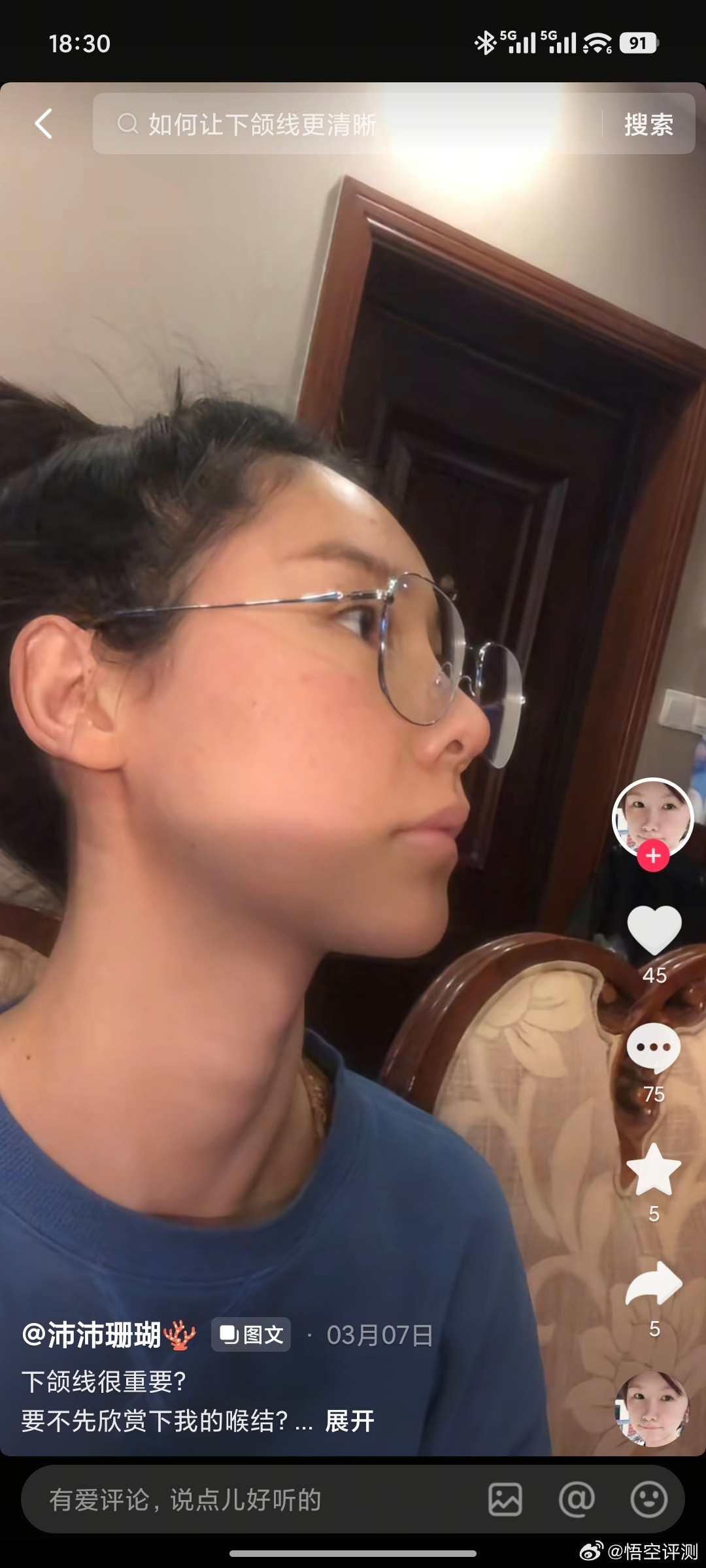 女子被忽悠打药导致外生殖器男性化特别勇敢的一个姑娘，长的漂亮，健身后身材更是不错