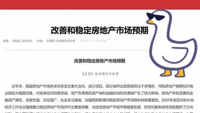 未来5年，房价彻底告别普涨，核心区涨、三四线跌，分化到离谱。上海内环张江
