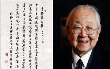 1997年，书法家启功在琉璃厂转悠，突然看到路边的一个摊位主冒充他的真迹在卖，启