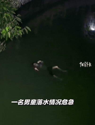 深夜池塘惊魂！湛江村民纵身一跃救起落水童，哭声响起那一刻全村心安