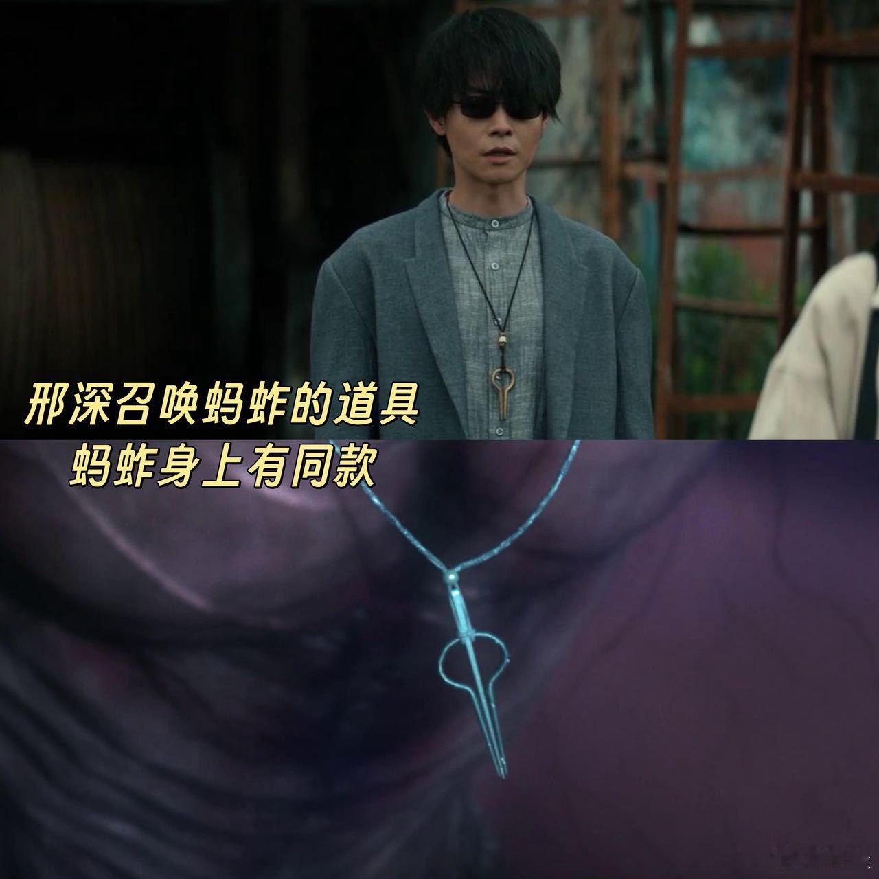 枭起青壤口碑《枭起青壤》口碑反转靠细节出圈！剧中一个破旧的笔记本，上面歪歪扭扭的