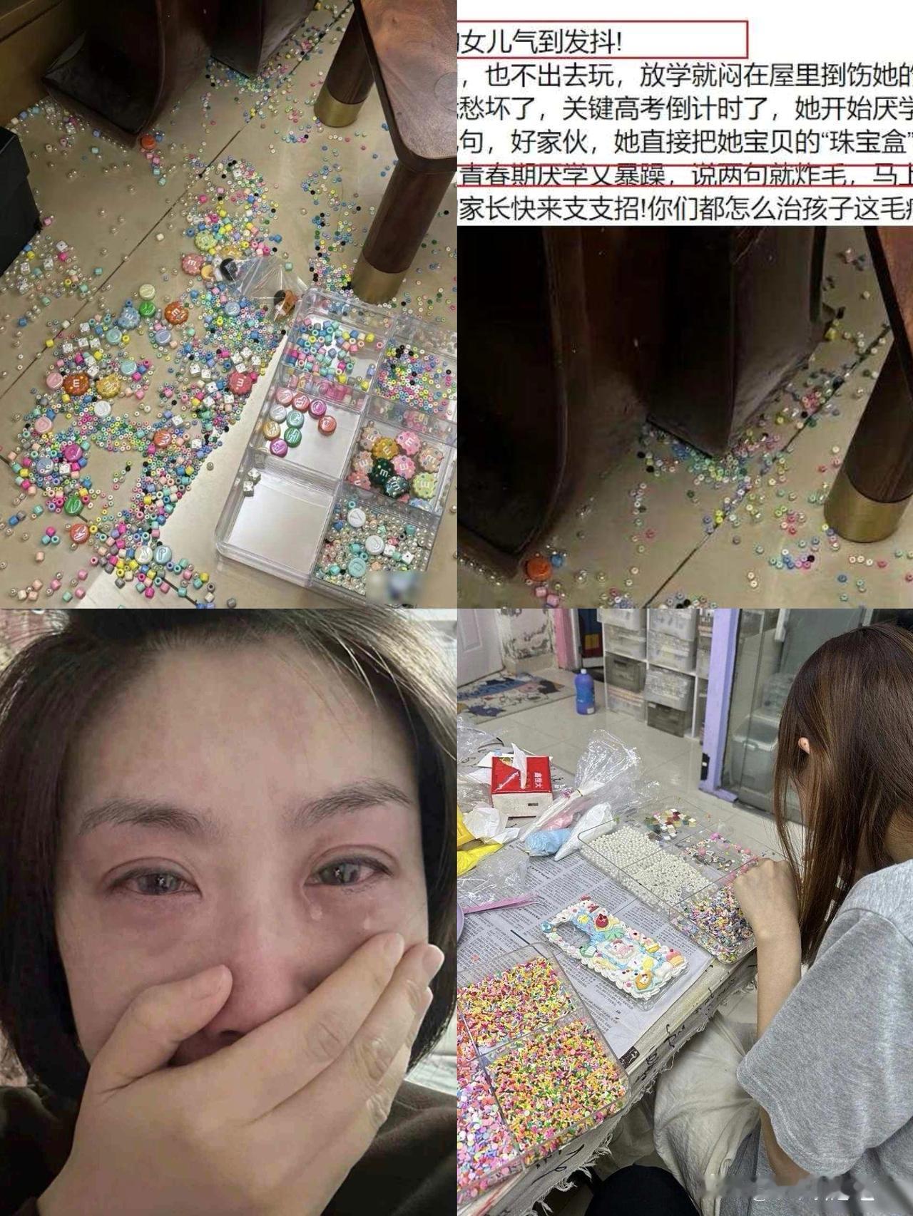 “我的女儿已经烂掉了”,一盒廉价首饰,让高三女孩家长情绪失控!杭州姑娘小